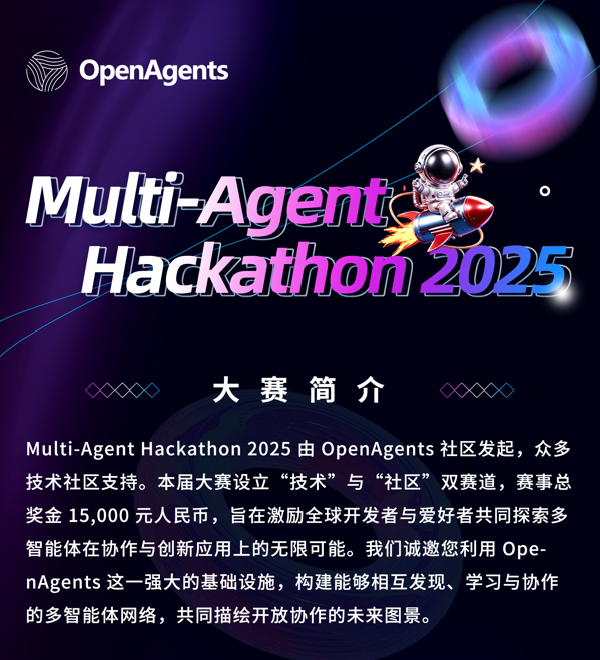 OpenAgents Marketing